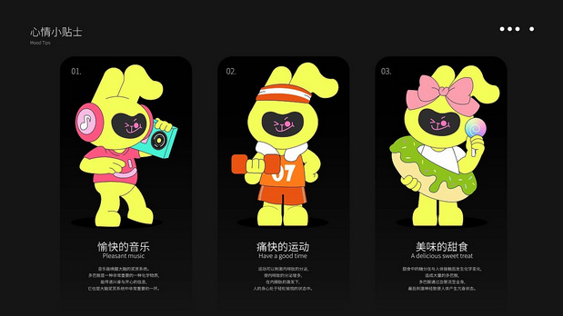 快乐派送员HAPPY TOO