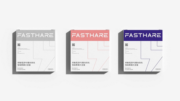 极兔充电品牌设计