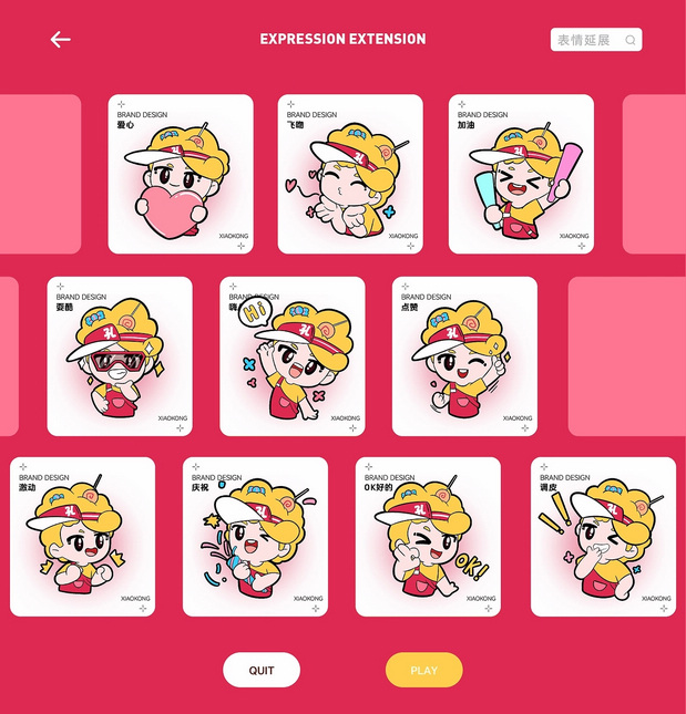 小孔甄选，零食便利品牌来啦！