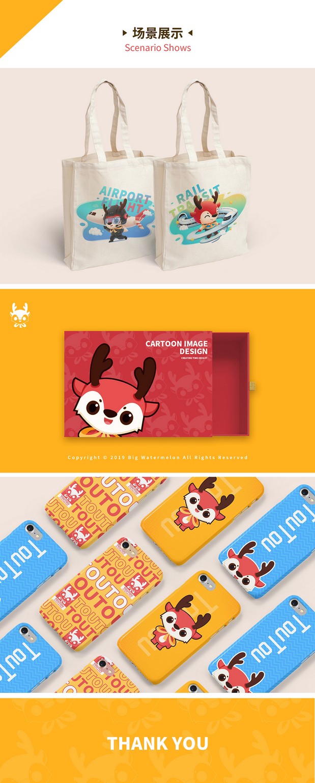 TOUTOU-品牌IP设计