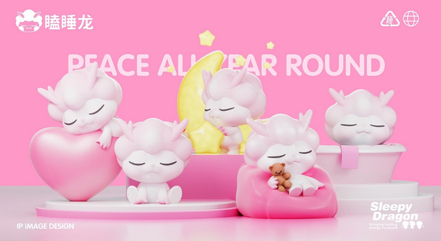 瞌睡龙丨2024龙年IP形象