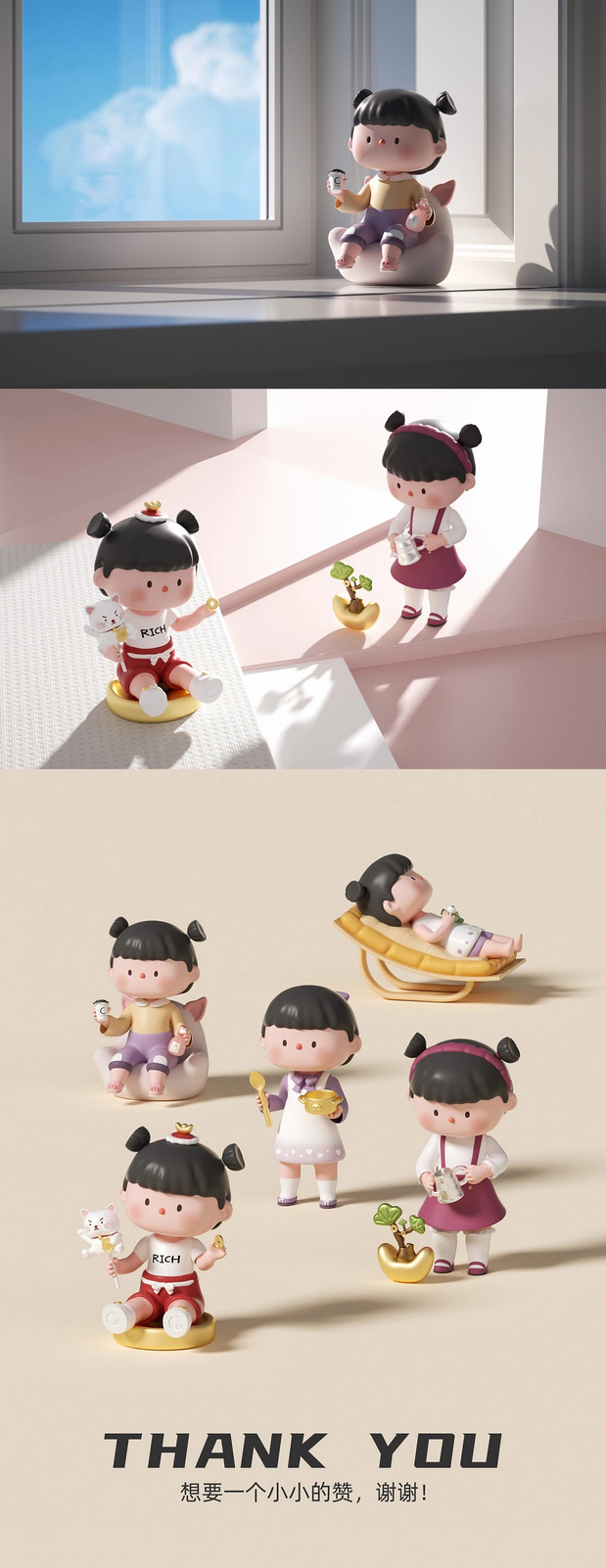 3D吉祥物：原创潮玩IP设计|LiLi的打工日记