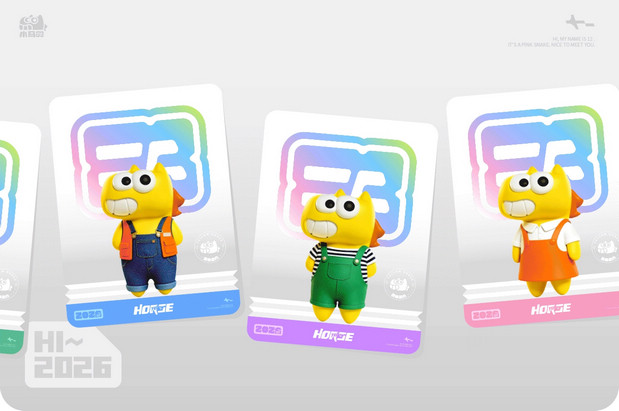 小马发发 | 马年IP形象设计