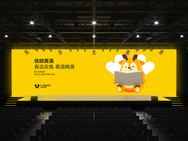 优硕英语品牌设计