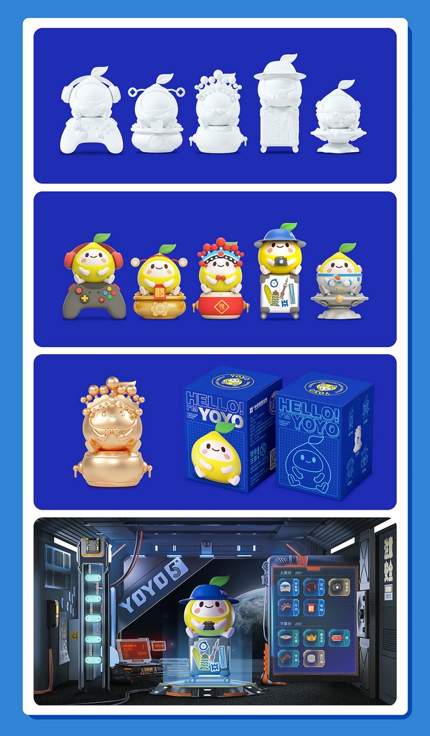 中原消费金融IP形象升级