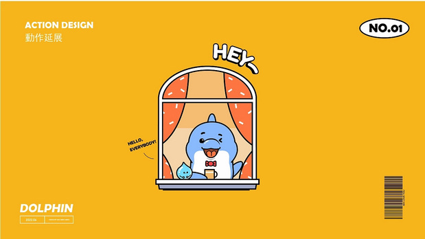 海豚Ahi品牌IP形象设计