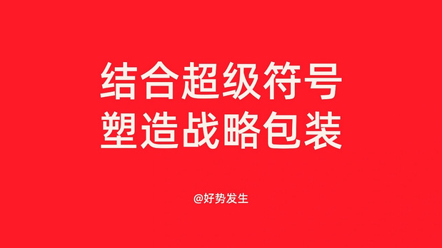 月出5万单的憨小绅预制菜
