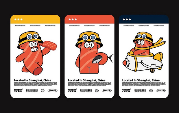 冷拾三文鱼餐饮品牌vi设计