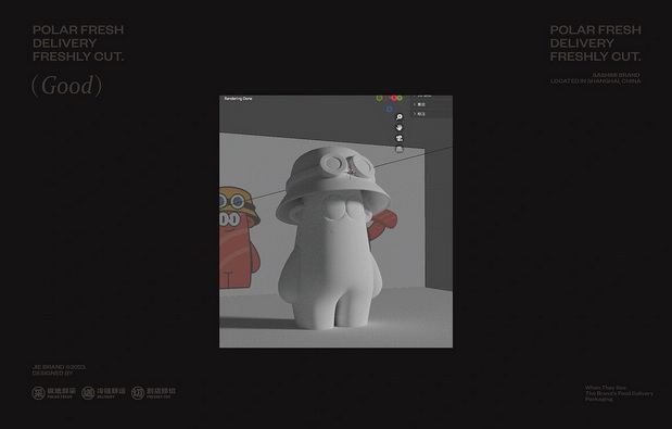 冷拾三文鱼餐饮品牌vi设计