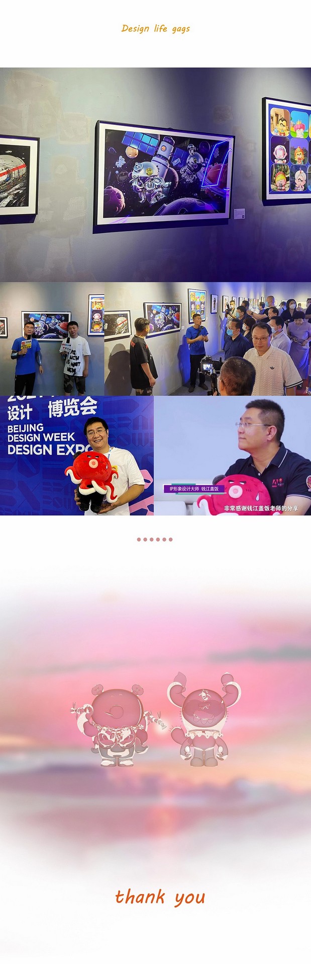 头像做iP肆-阴转晴