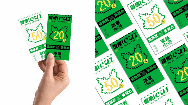 翠翠点心局 中式点心