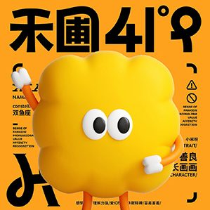 禾圃 婴幼儿谷物辅食品牌设计 /><img fetchpriority=