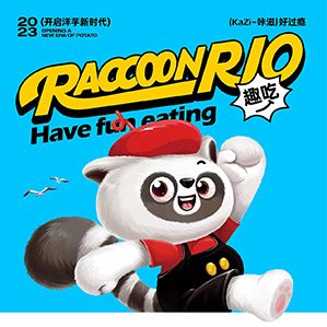 浣熊里奥品牌形象设计 /><img fetchpriority=