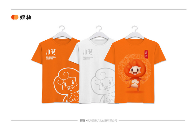 2019灵芝文化节吉祥物设计