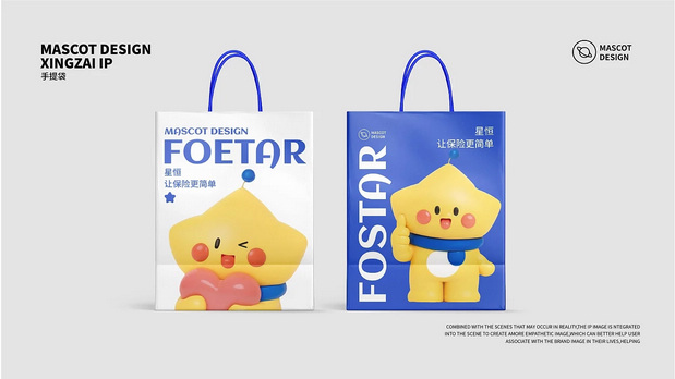 原创IP形象|星仔(保险IP形象)