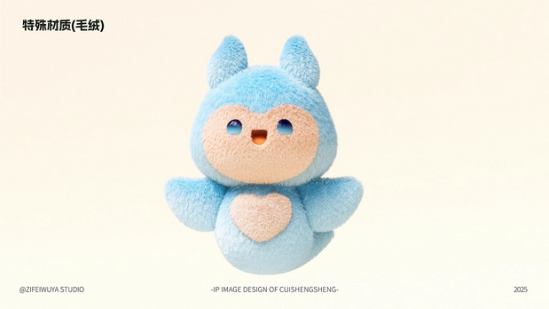 脆升升 薯条品牌IP形象设计