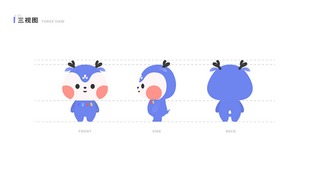 益想家吉祥物设计