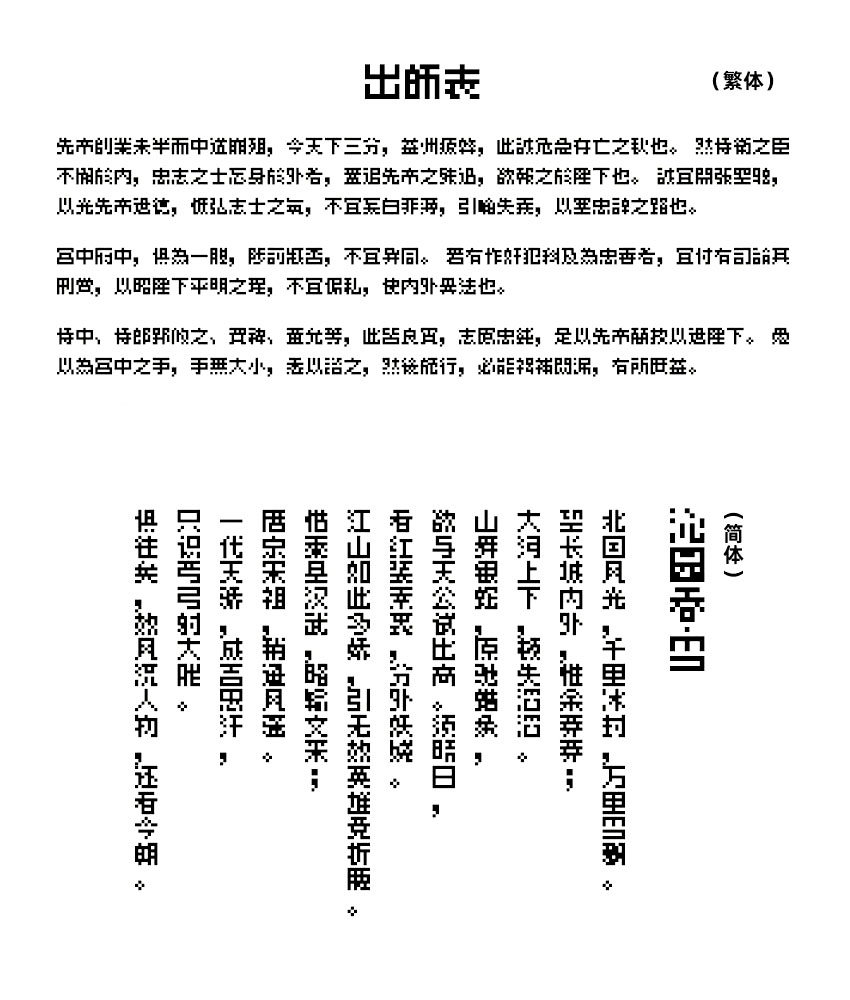 全小素