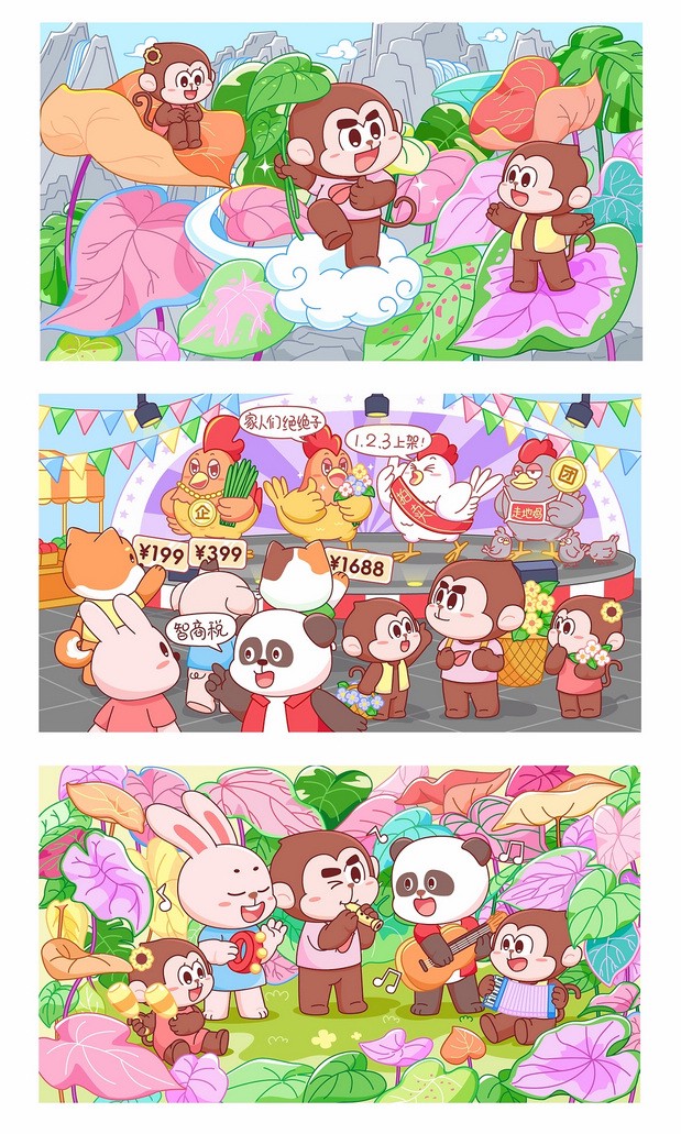 许怼怼IP形象设计