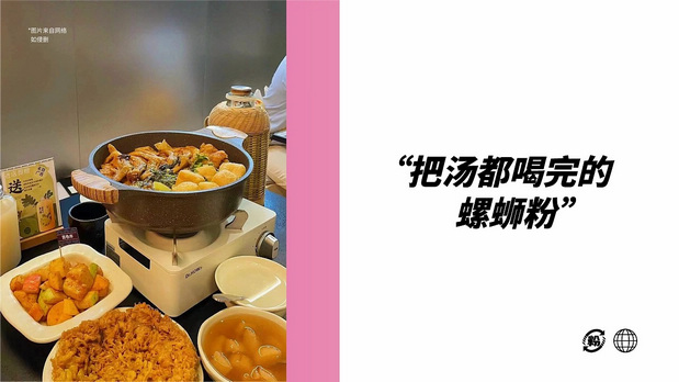 河马小粉HIPPO PINK