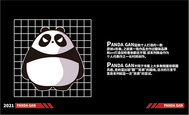 PANDA GAN HALLOWEEN
