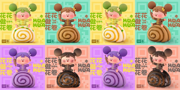 3D吉祥物：花花IP形象设计国潮风系列