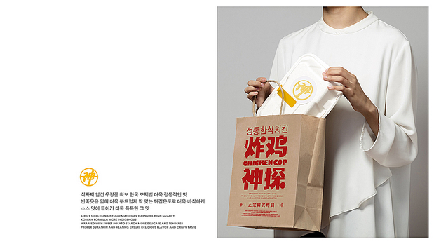 宇宙波 x 炸鸡神探