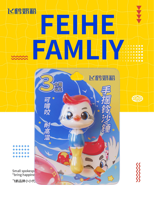 飞鹤家族IP形象