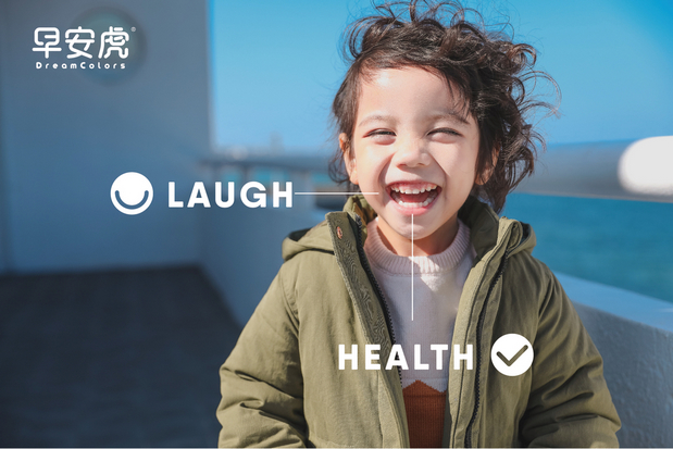 早安虎-儿童刷牙器品牌