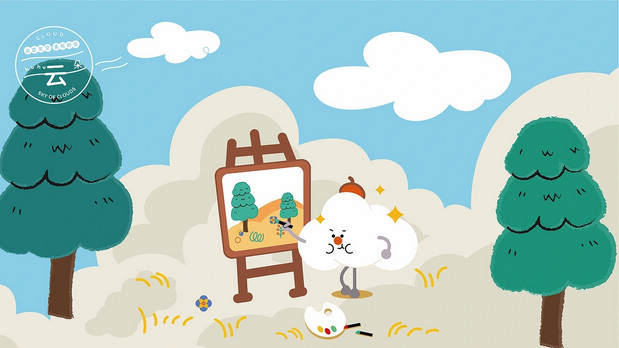 青岛《云上的礼物》IP及产品设计