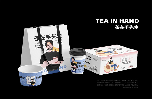 茶在手 | TEA IN HAND