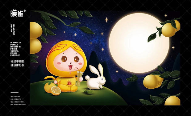 2022年部分卡通IP形象设计