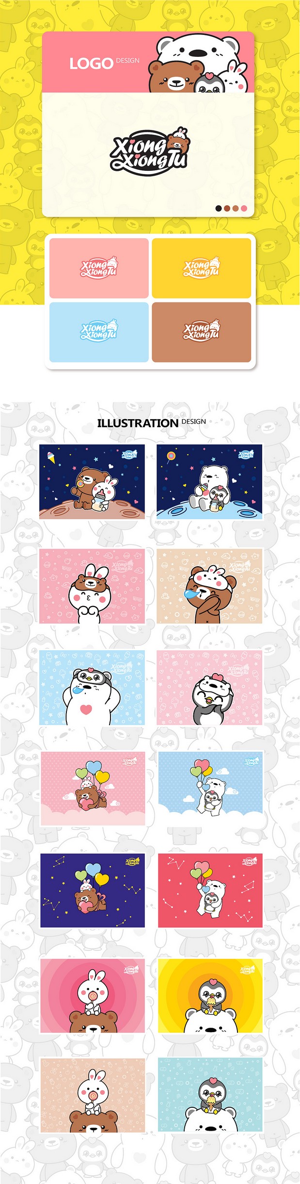 车载品牌 卡通形象设计