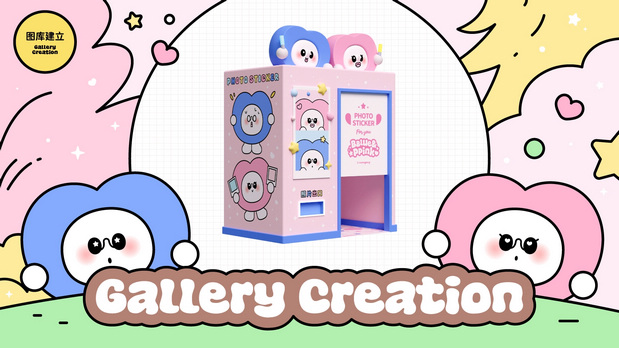 布布象与平平象-大头贴IP形象