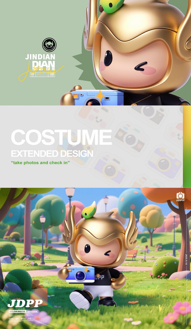 金典拍拍—品牌IP全案设计