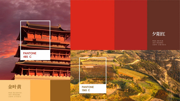 杨家城文旅项目|IP形象打造