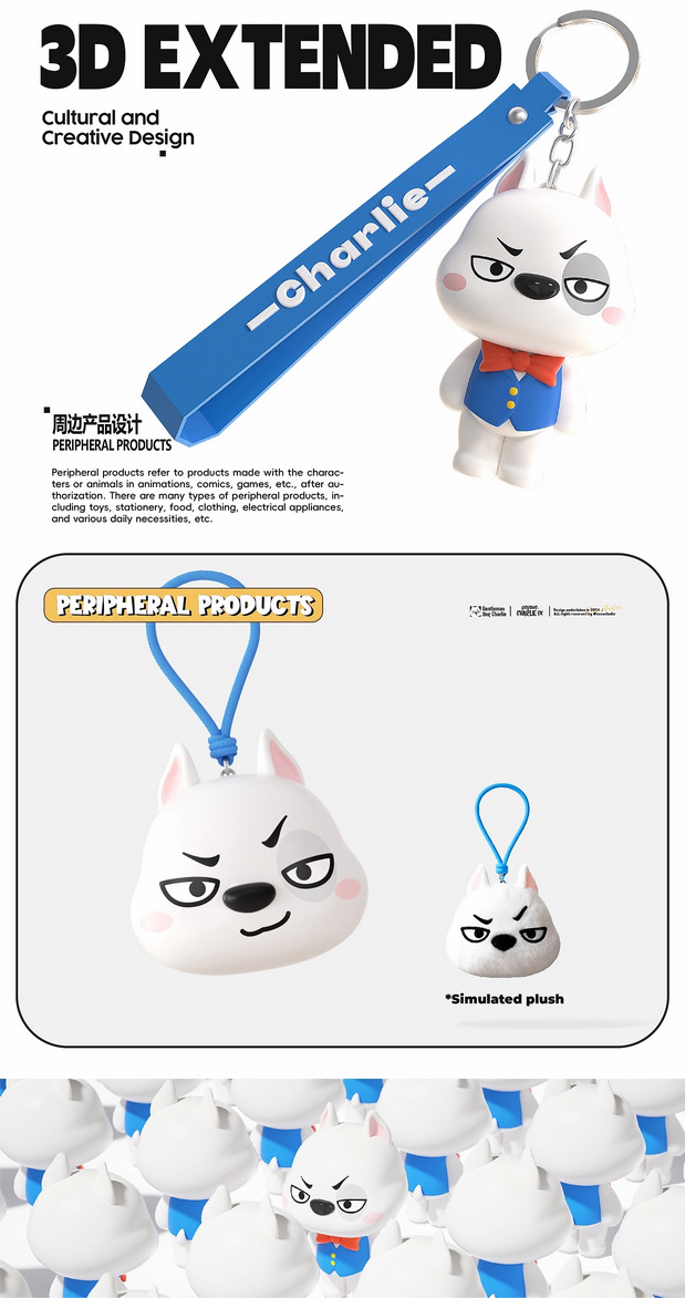 绅士小狗|墨多多谜境冒险角色