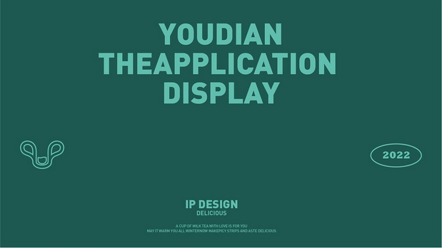 优掂拾品IP品牌全案设计