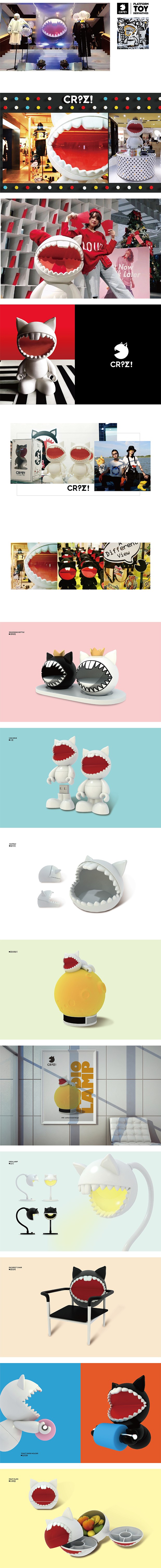 CRZ！品牌IP形象设计