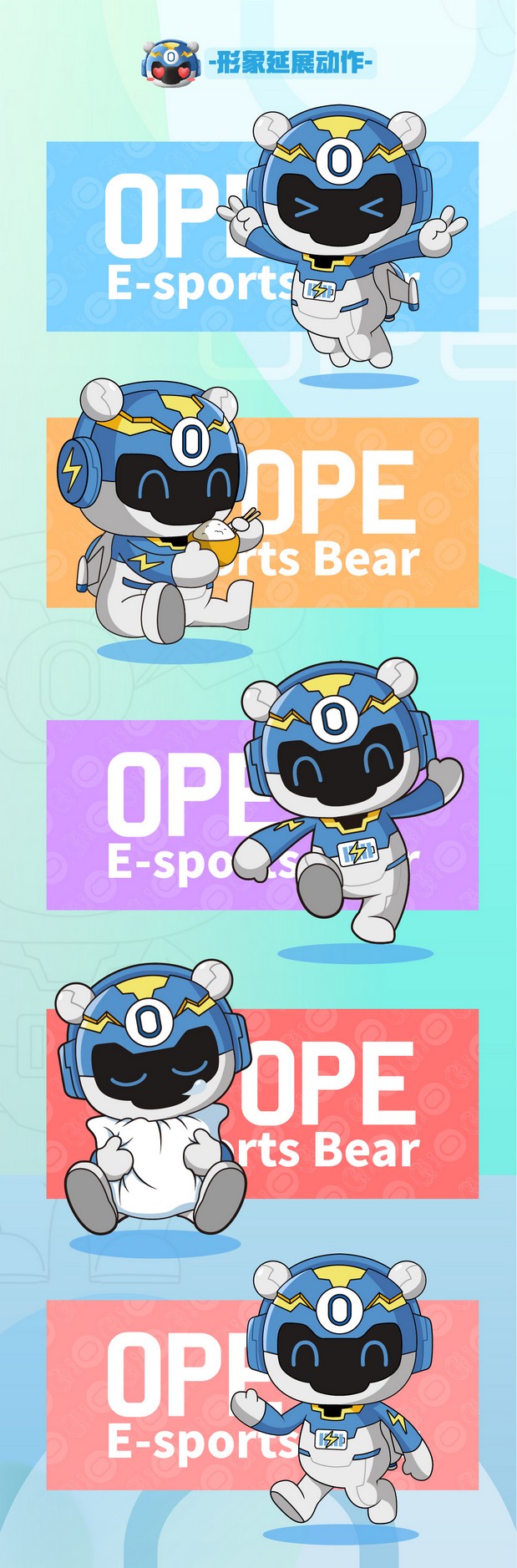 E-sports Bear