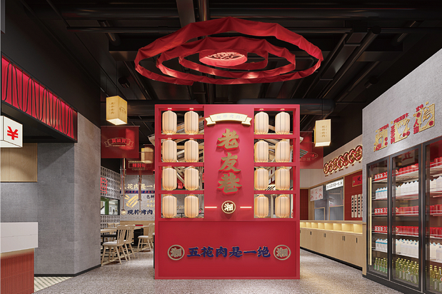 老友巷IP表情包设计