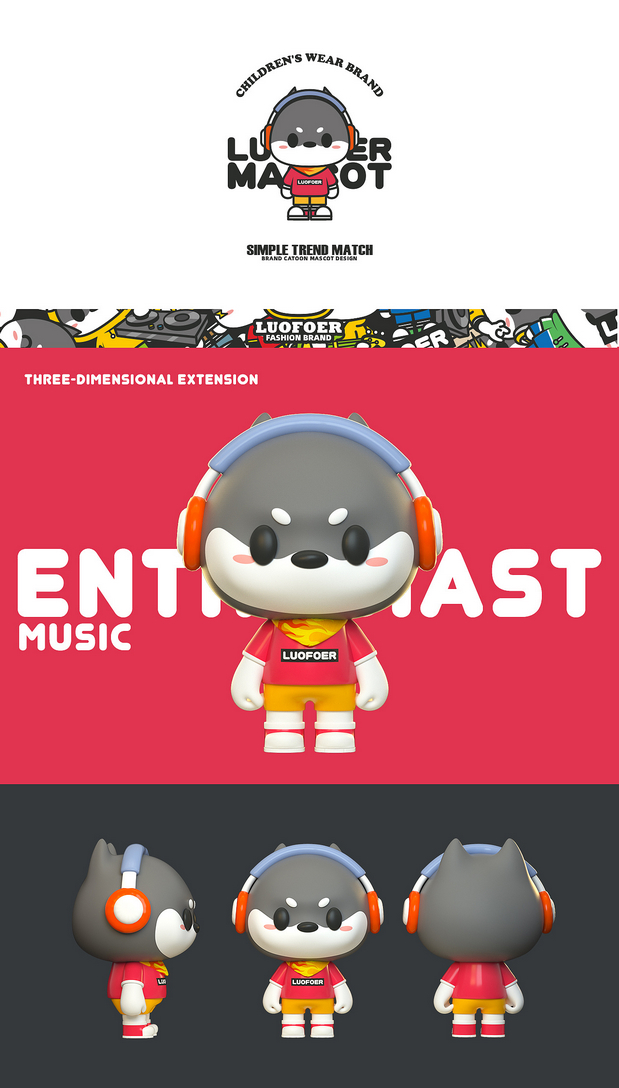 罗佛尔童装电商品牌IP形象