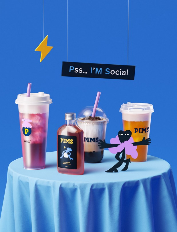 PIMS茶馆品牌形象设计