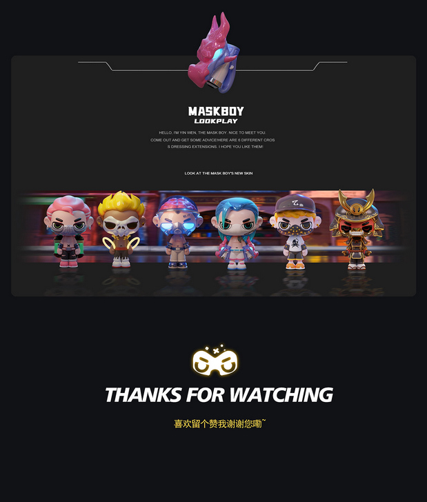 3D吉祥物：面具男孩IP形象设计