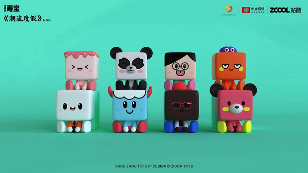 千年楚都-豆腐文创潮玩