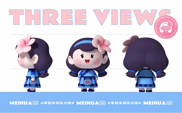 梅丽安小姐姐IP形象来啦