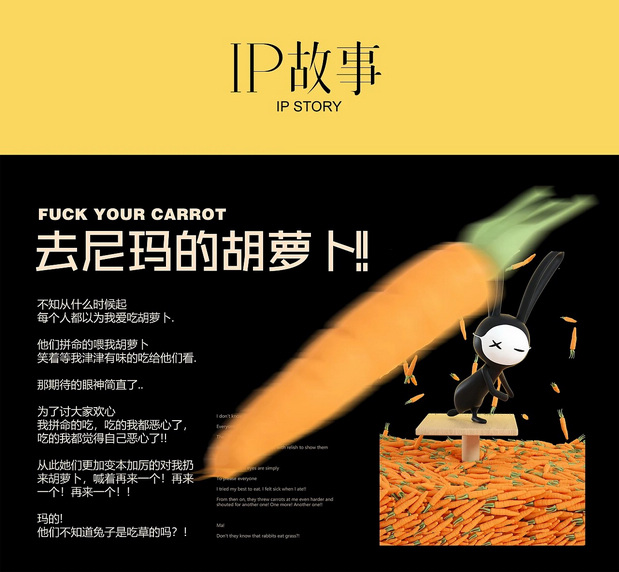 黑兔——子非乌鸦