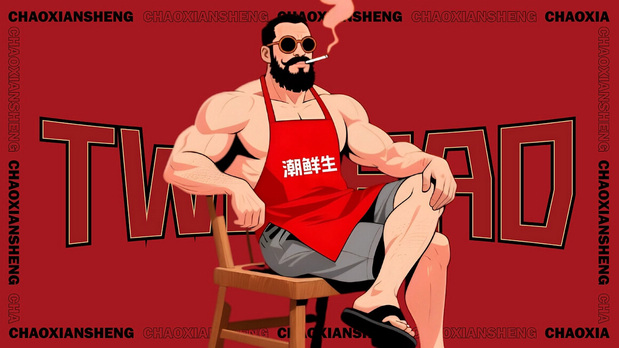 潮汕传统生腌-品牌项目