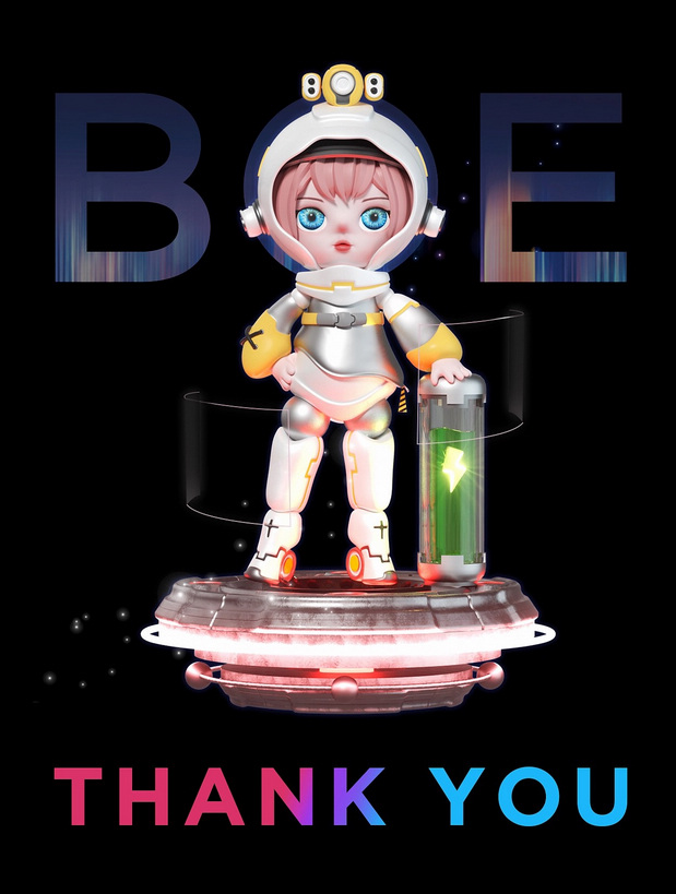 3D吉祥物：京东方品牌IP形象设计