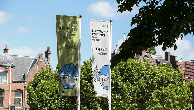 点签科技 | 品牌IP设计